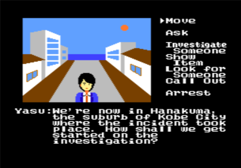 Capture d'écran de la version Famicom de « The Portopia Serial Murder Case », montrant la même situation en jeu que l'image précédente.